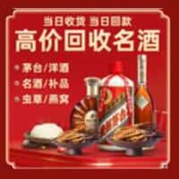 濮阳诚信烟酒经营部