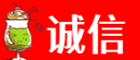 濮阳诚信烟酒经营部