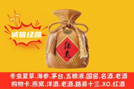 濮阳上门回收酒鬼酒