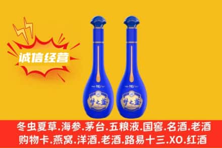 濮阳回收梦之蓝