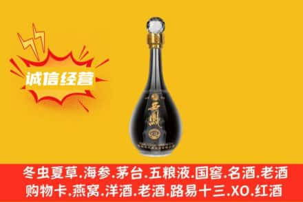 濮阳回收西凤酒