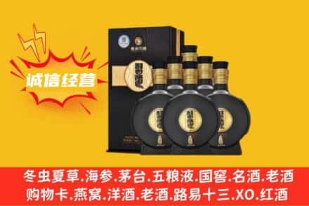 濮阳回收习酒