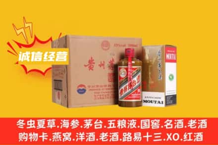 濮阳回收精品茅台酒