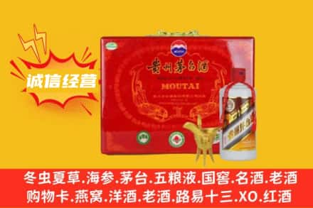 濮阳回收茅台酒瓶