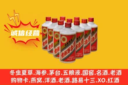 濮阳回收铁盖茅台酒