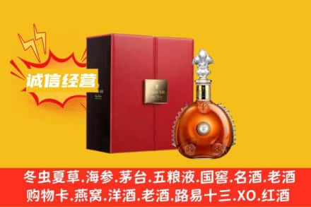 濮阳回收人头马洋酒