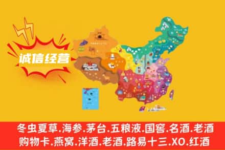 濮阳诚信烟酒经营部